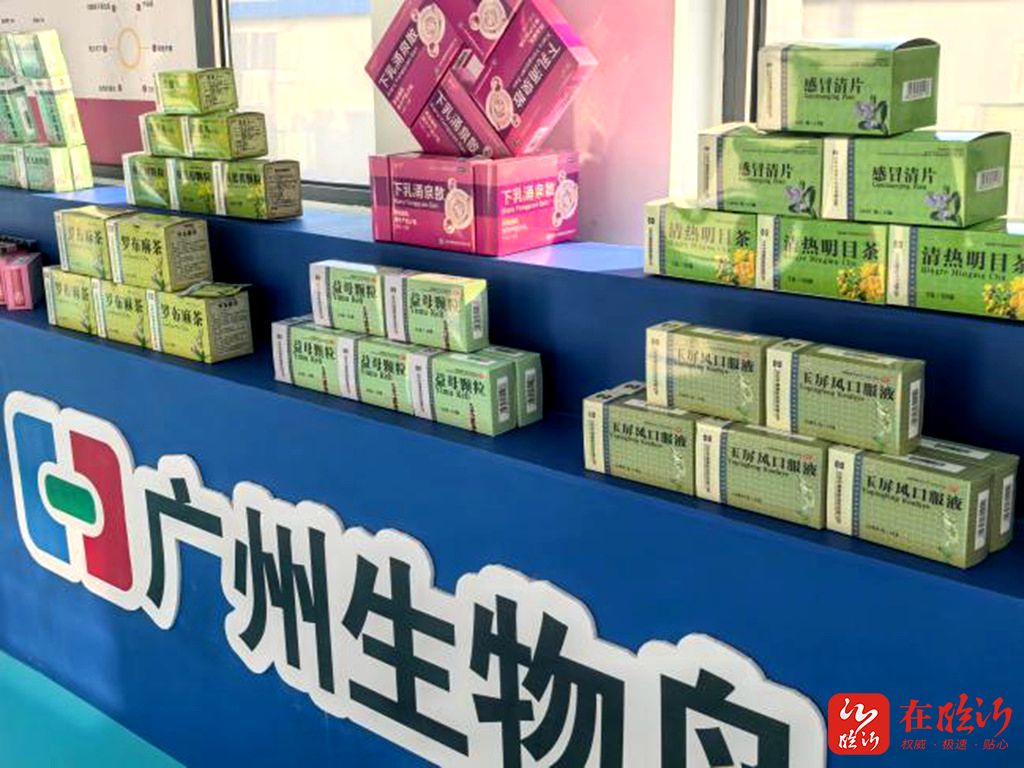 2024年臨沂市推動(dòng)高質(zhì)量發(fā)展現(xiàn)場(chǎng)交流會(huì)見(jiàn)聞之二(圖5)