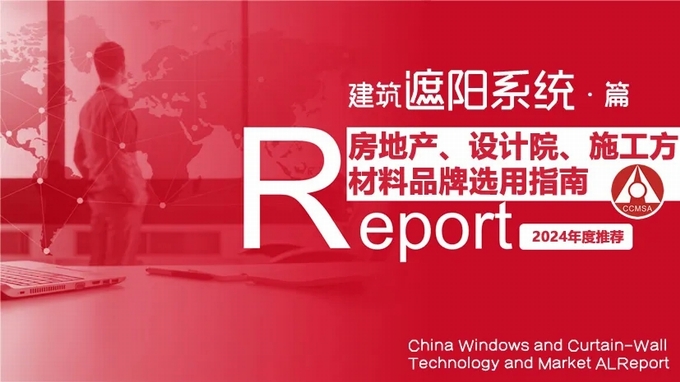 【圖】2024年5月湖北省鋁材產(chǎn)量數(shù)據(jù)