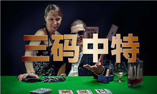 九游app：香港今天賽馬資訊