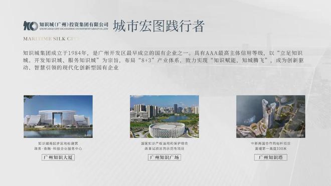 九游app：【官網(wǎng)】中建海絲城(售樓處)2024售樓處首頁(yè)網(wǎng)站-海絲城歡迎您(圖9)