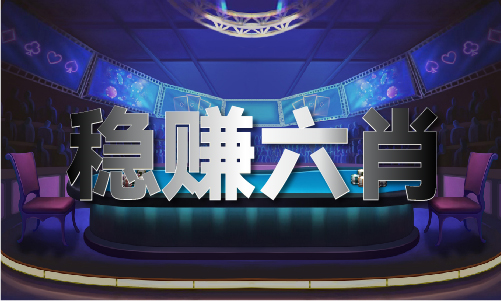 香港馬全年開將結(jié)果