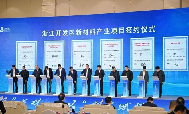 九游體育：總投資12億元共約196畝！金華又一個大項目簽約選址婺城！