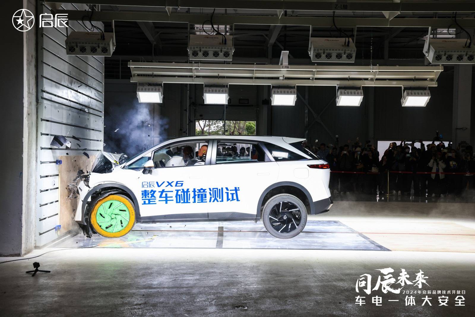 向安全底線發(fā)起挑戰(zhàn)啟辰重塑新能源汽車(chē)安全標(biāo)準(zhǔn)(圖6)