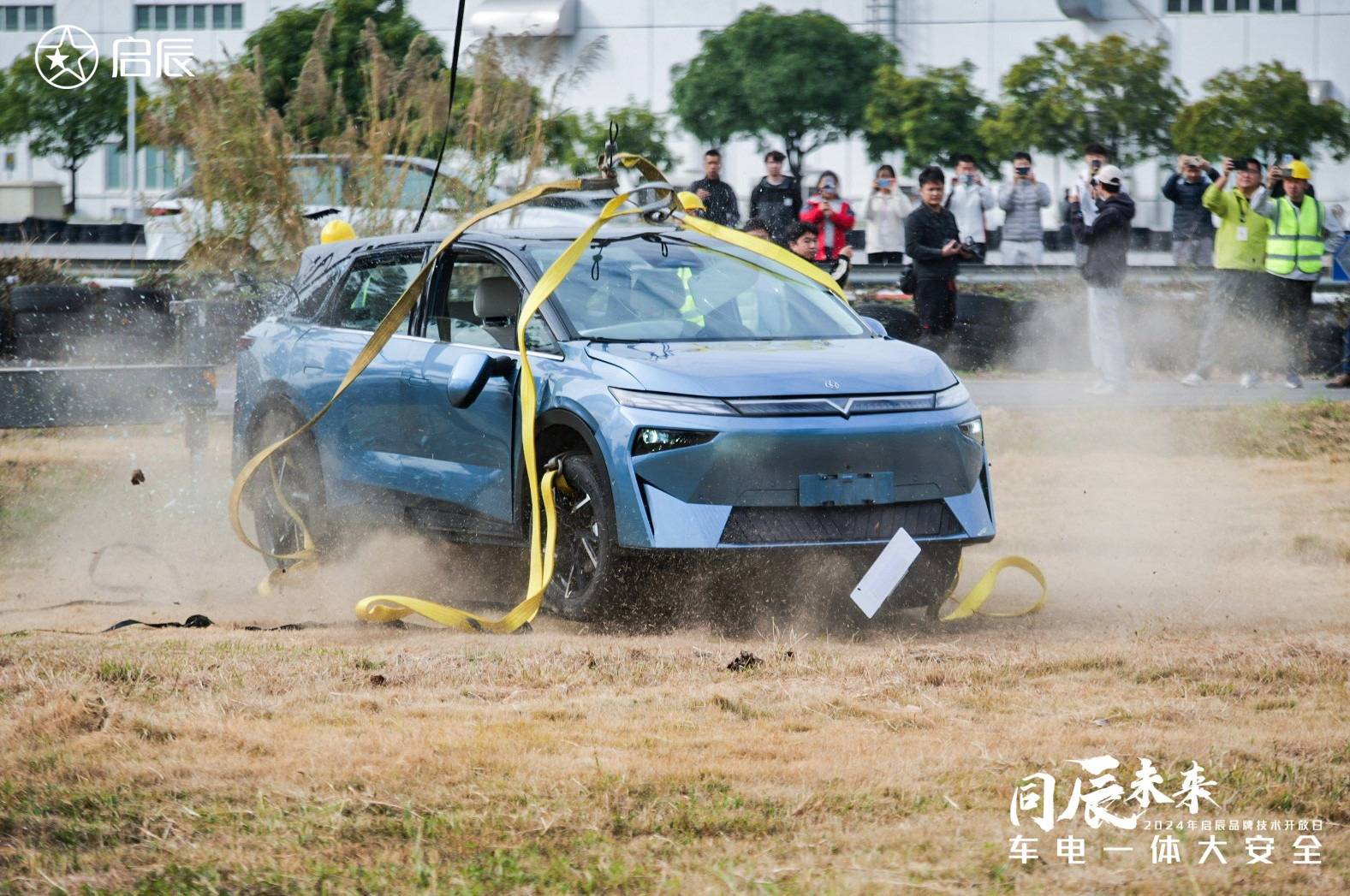 向安全底線發(fā)起挑戰(zhàn)啟辰重塑新能源汽車(chē)安全標(biāo)準(zhǔn)(圖5)