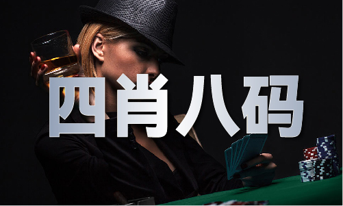 精準一碼免費資料大全資料(圖1)
