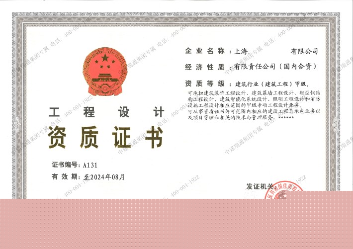 webdouyin