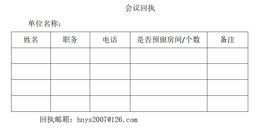2024中原鋁型材上下游產(chǎn)業(yè)年會及門窗幕墻行業(yè)交流會歡迎您的到來！(圖1)