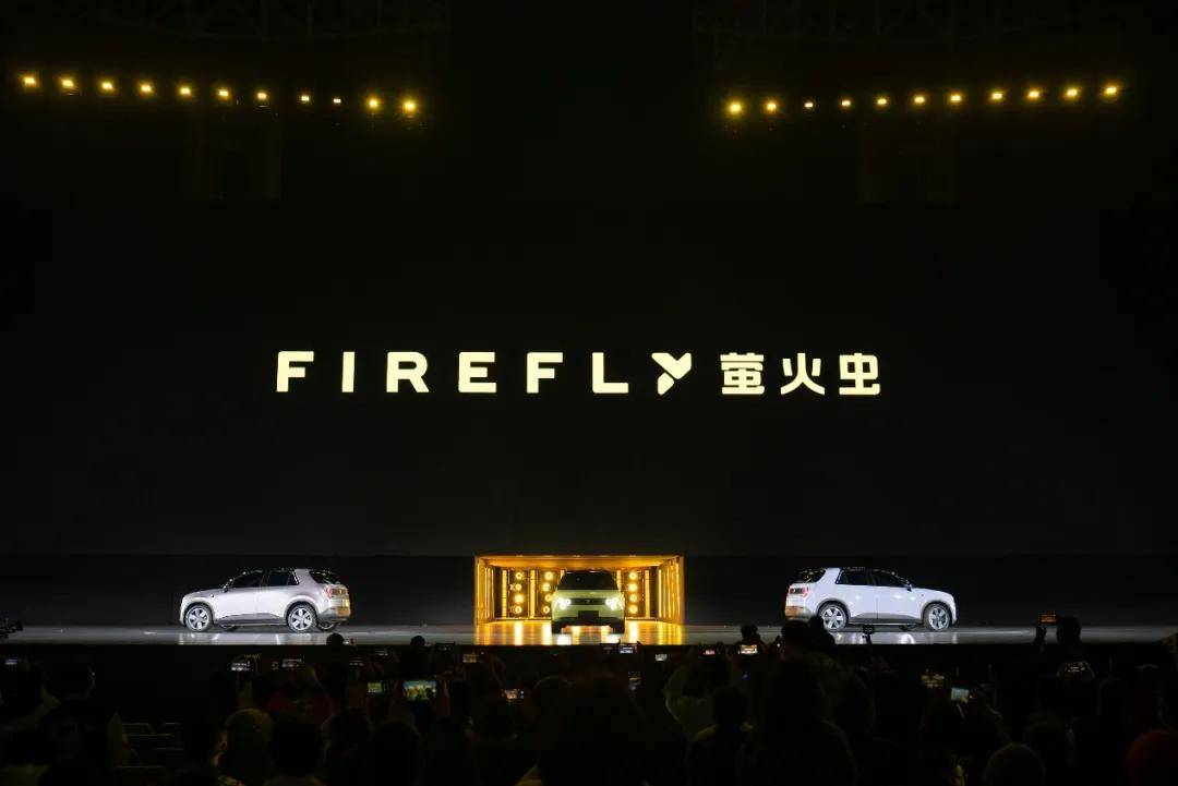 十年磨劍蔚來(lái)ET9上市、螢火蟲品牌正式發(fā)布(圖8)