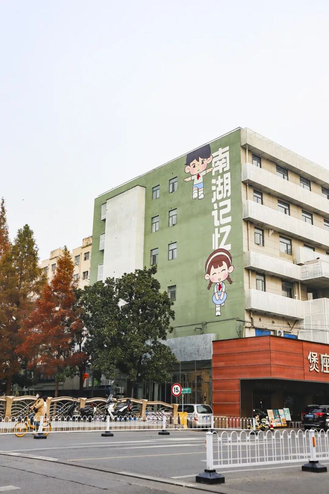 南京商業(yè)地產(chǎn)周報 南京出臺14條舉措促進(jìn)服務(wù)消費(fèi)高質(zhì)量發(fā)展；龍江新城市廣場二期加速推進(jìn)……(圖4)