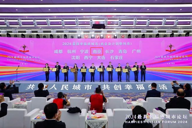 南京商業(yè)地產(chǎn)周報 南京出臺14條舉措促進(jìn)服務(wù)消費(fèi)高質(zhì)量發(fā)展；龍江新城市廣場二期加速推進(jìn)……(圖3)