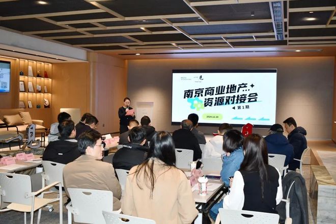南京商業(yè)地產(chǎn)周報 南京出臺14條舉措促進(jìn)服務(wù)消費(fèi)高質(zhì)量發(fā)展；龍江新城市廣場二期加速推進(jìn)……(圖15)