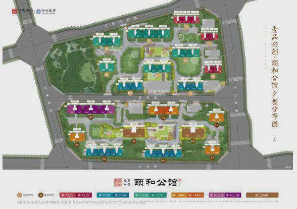 頤和公館(售樓處)2024首頁-頤和公館百度百科官方網(wǎng)站-歡迎您(圖8)
