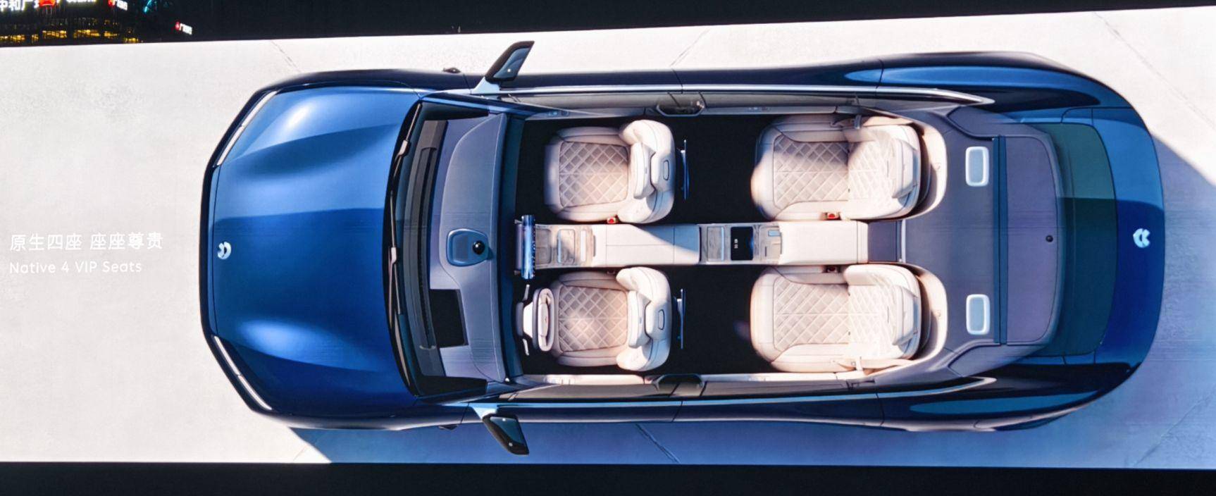 蔚來(lái)最貴的車和最便宜的車登場(chǎng)(圖5)