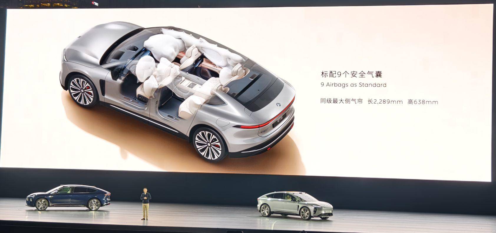 蔚來(lái)最貴的車和最便宜的車登場(chǎng)(圖9)