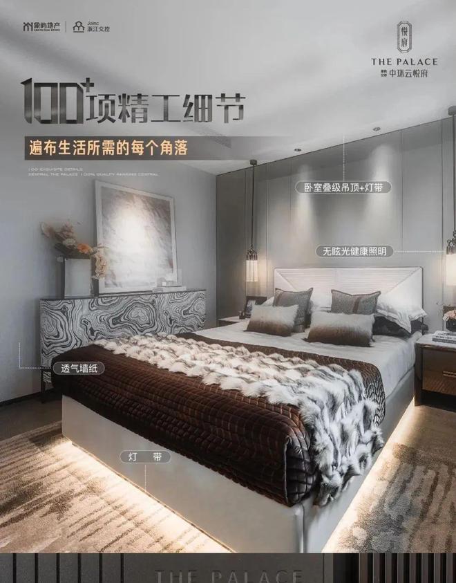 九游app：中環(huán)云悅府官方網(wǎng)站 普陀中環(huán)云悅府官方售樓處發(fā)布不利因素(圖17)
