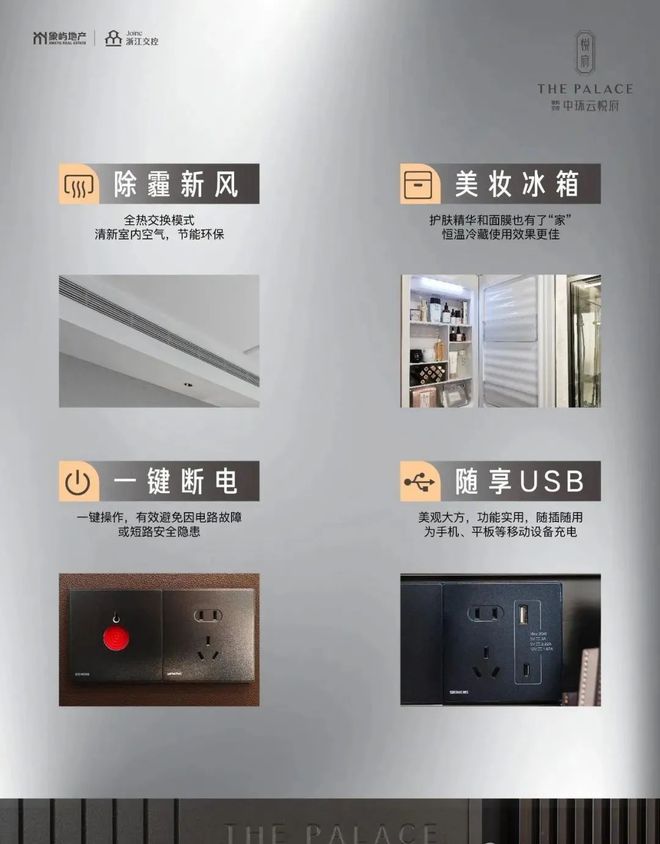 九游app：中環(huán)云悅府官方網(wǎng)站 普陀中環(huán)云悅府官方售樓處發(fā)布不利因素(圖15)
