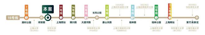 九游app：中環(huán)云悅府官方網(wǎng)站 普陀中環(huán)云悅府官方售樓處發(fā)布不利因素(圖29)