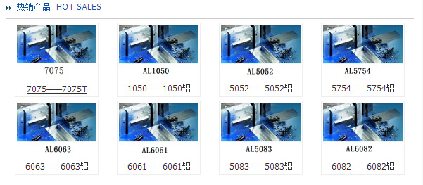 九游app：2024-t5鋁棒 鋁及鋁合金材