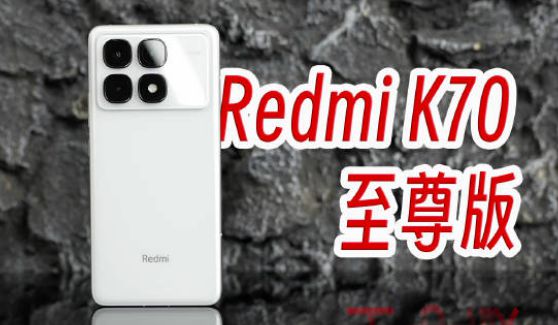 2024耐用性強的3打手機：流暢不卡頓防水耐摔三年無憂(圖2)