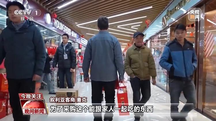 義烏“買全球” 影院開門紅 中國各地“開張”迎新年(圖7)