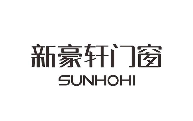 九游官網(wǎng)入口：2024年消費(fèi)者認(rèn)可門窗十大品牌最新排名(圖7)