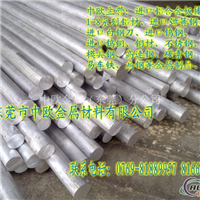 2024-T4鋁棒