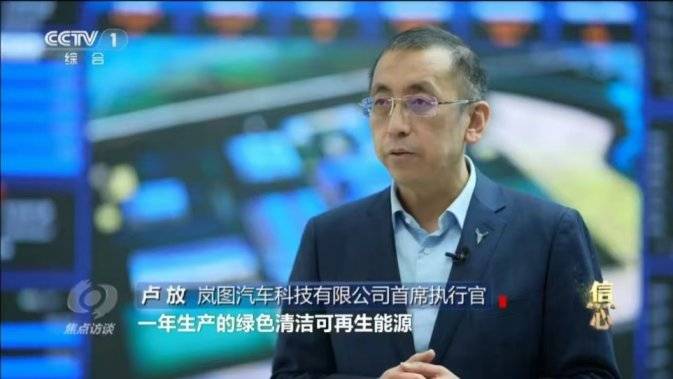 全新嵐圖夢(mèng)想家：深度聚焦用戶需求背后的長(zhǎng)期主義與發(fā)展之道(圖5)