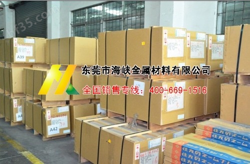 九游官網(wǎng)入口：鋁合金板 2024鋁板 AL2024鋁帶 A棒(圖3)