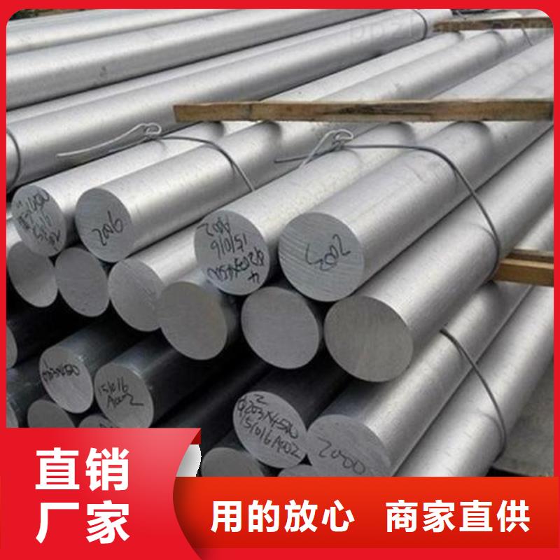 2024鋁棒定制-2024鋁棒廠家(圖1)