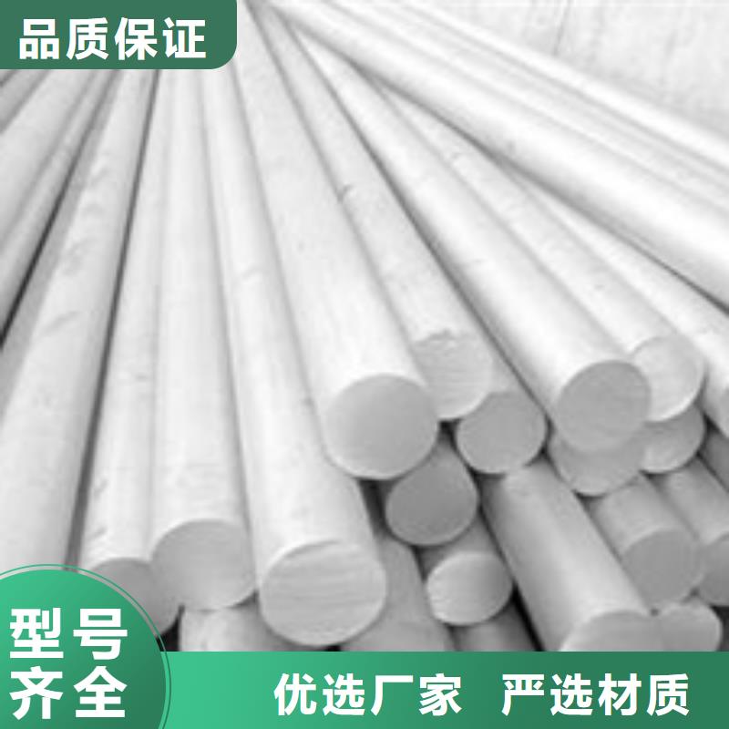 2024鋁棒定制-2024鋁棒廠家(圖2)