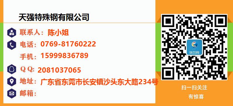 2024鋁棒定制-2024鋁棒廠家(圖5)