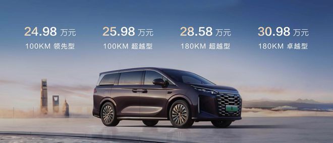 瞄準(zhǔn)家庭智能出行比亞迪夏登陸上海
