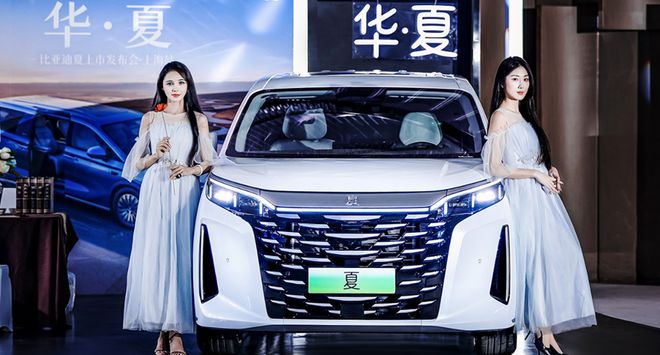 瞄準(zhǔn)家庭智能出行比亞迪夏登陸上海(圖7)