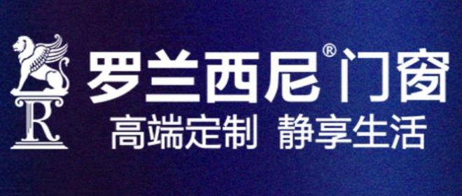 九游體育：門窗十大品牌2024年度最新排行榜「真實排名」(圖10)