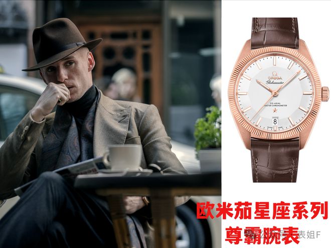WhoWearsWhat｜由《豺狼的日子》看歐米茄熱門款(圖4)