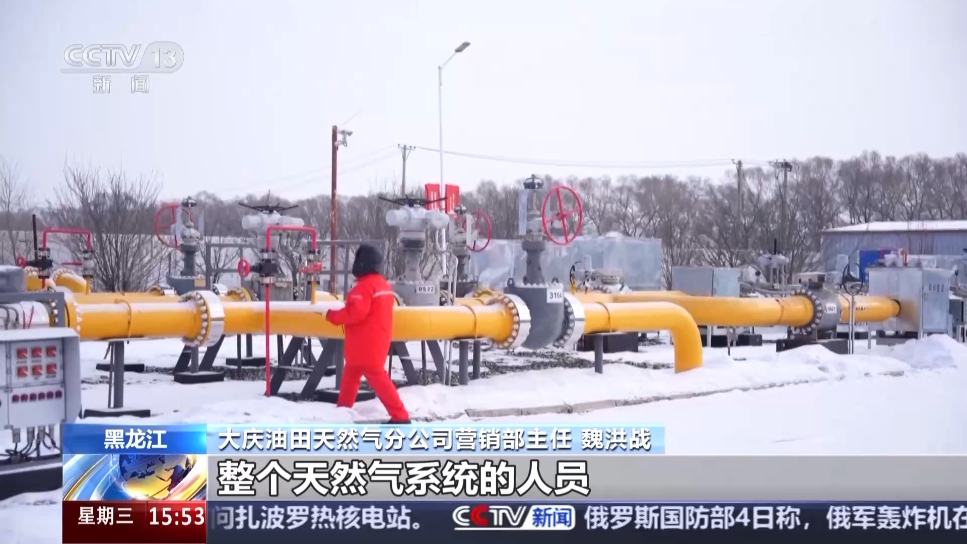 黑土地、黑科技、黑色資源 一起了解亞冬會里的黑色密碼(圖17)