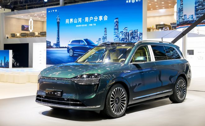 九游官網(wǎng)入口：賽力斯超級(jí)工廠榮獲“2024新汽車·年度最佳工廠” 樹立新智造典范(圖5)