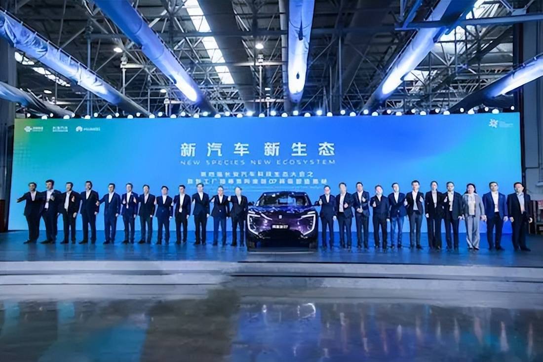 長(zhǎng)安汽車數(shù)智工廠揭幕 賦能阿維塔科技智造邁上新臺(tái)階