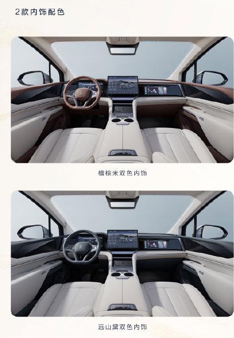 九游體育：標(biāo)配高階智駕 比亞迪夏上市售2498-3098萬(圖4)