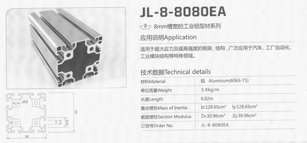 福蓉科技高強(qiáng)度鋁合金助力三星S25手機(jī)行業(yè)先鋒再顯實(shí)力！