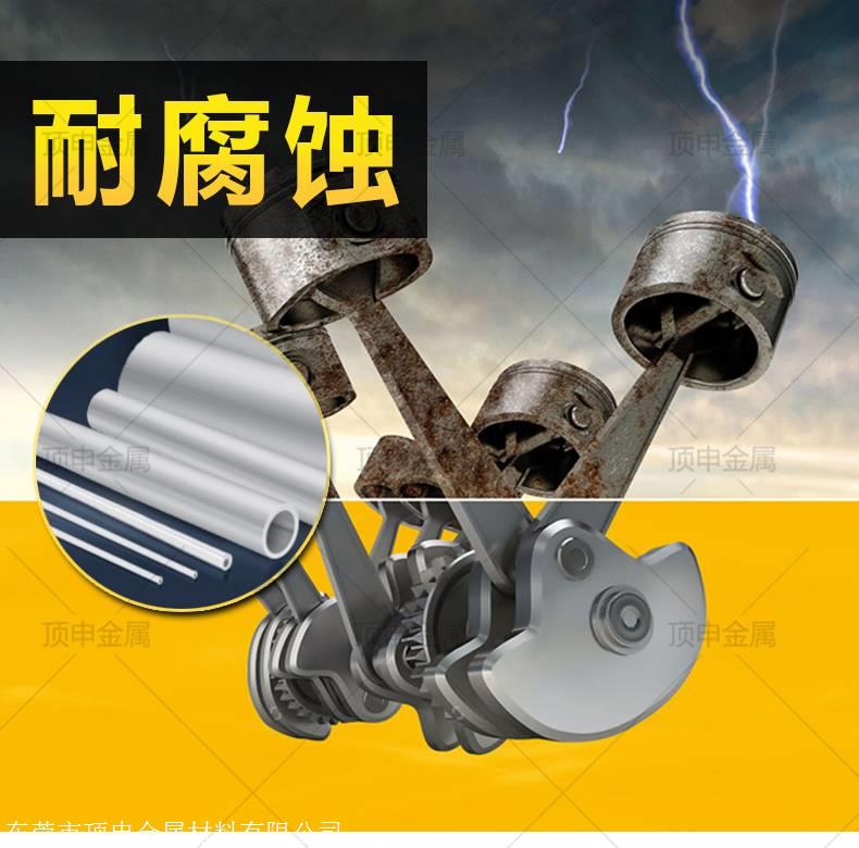 九游體育：進口2024鋁棒進口2024鋁板-搜了網(wǎng)(圖2)