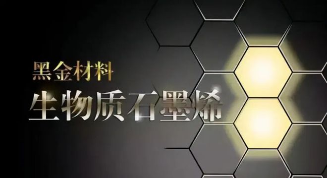 九游體育：中國又一“王牌”材料突破比鋼硬100倍即將邁入輕量化時代