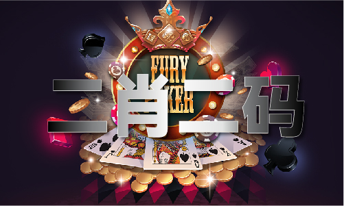 九游體育：黑馬堂論壇第一時間資料