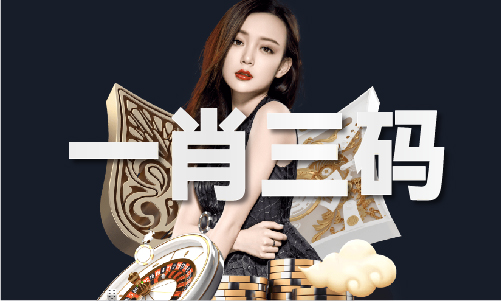 九游app：今晚新澳門開什么號V