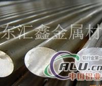 現(xiàn)貨2024鋁棒大直徑超硬工業(yè)無縫精密切割