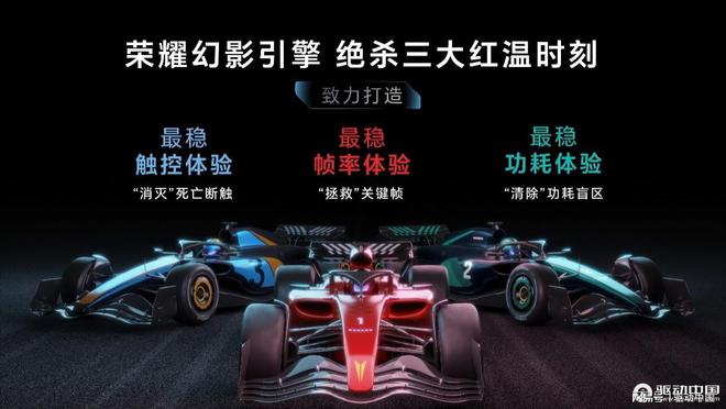 榮耀GT評測：更懂年輕人的潮流性能標桿(圖3)