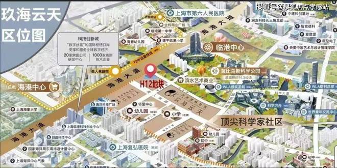 中建-·玖海云天難以置信勁爆房?jī)r(jià)！中建-·玖海云天樓盤快訊播報(bào)！(圖9)