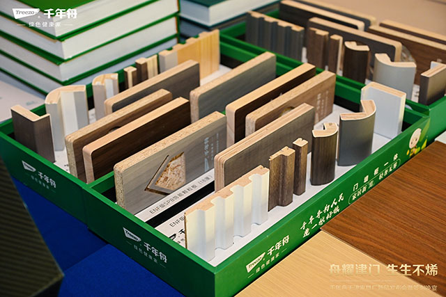 九游app：舟耀津門·生生不烯丨千年舟天津家具廠新品發(fā)布會暨答謝宴會盛大舉辦(圖4)