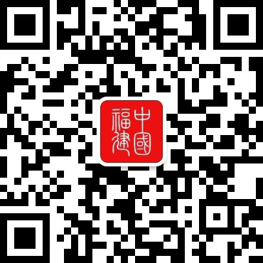 福建省房屋使用安全管理條例