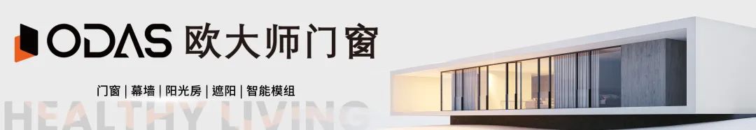 iHH國(guó)際健康人居設(shè)計(jì)節(jié) 2025年度章程正式發(fā)布以設(shè)計(jì)詮釋健康人居新章!(圖5)